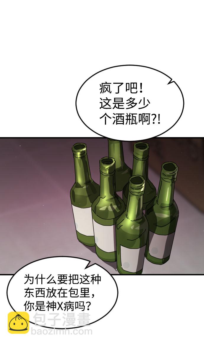 第49话100