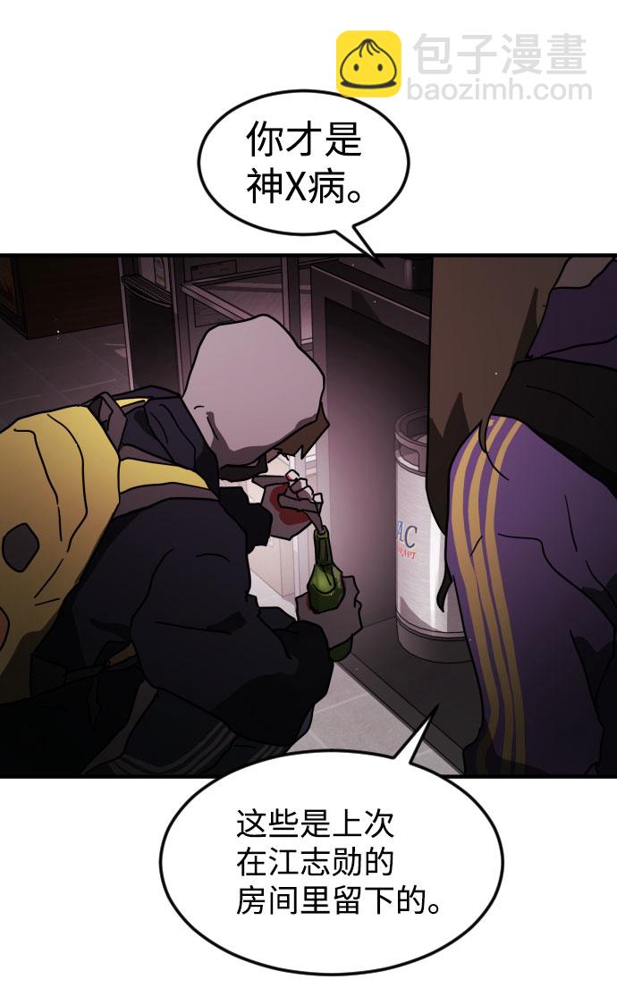 第49话101