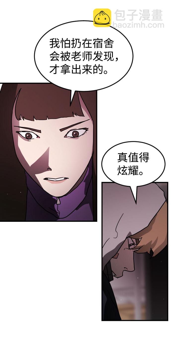 第49话102
