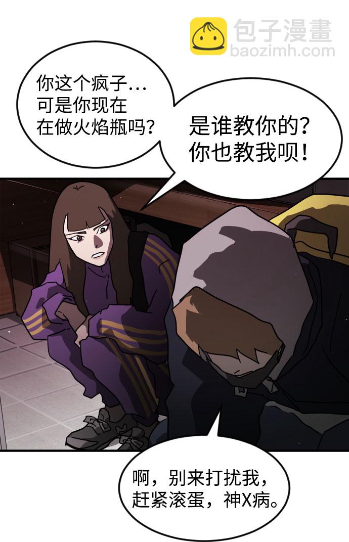 第49话107