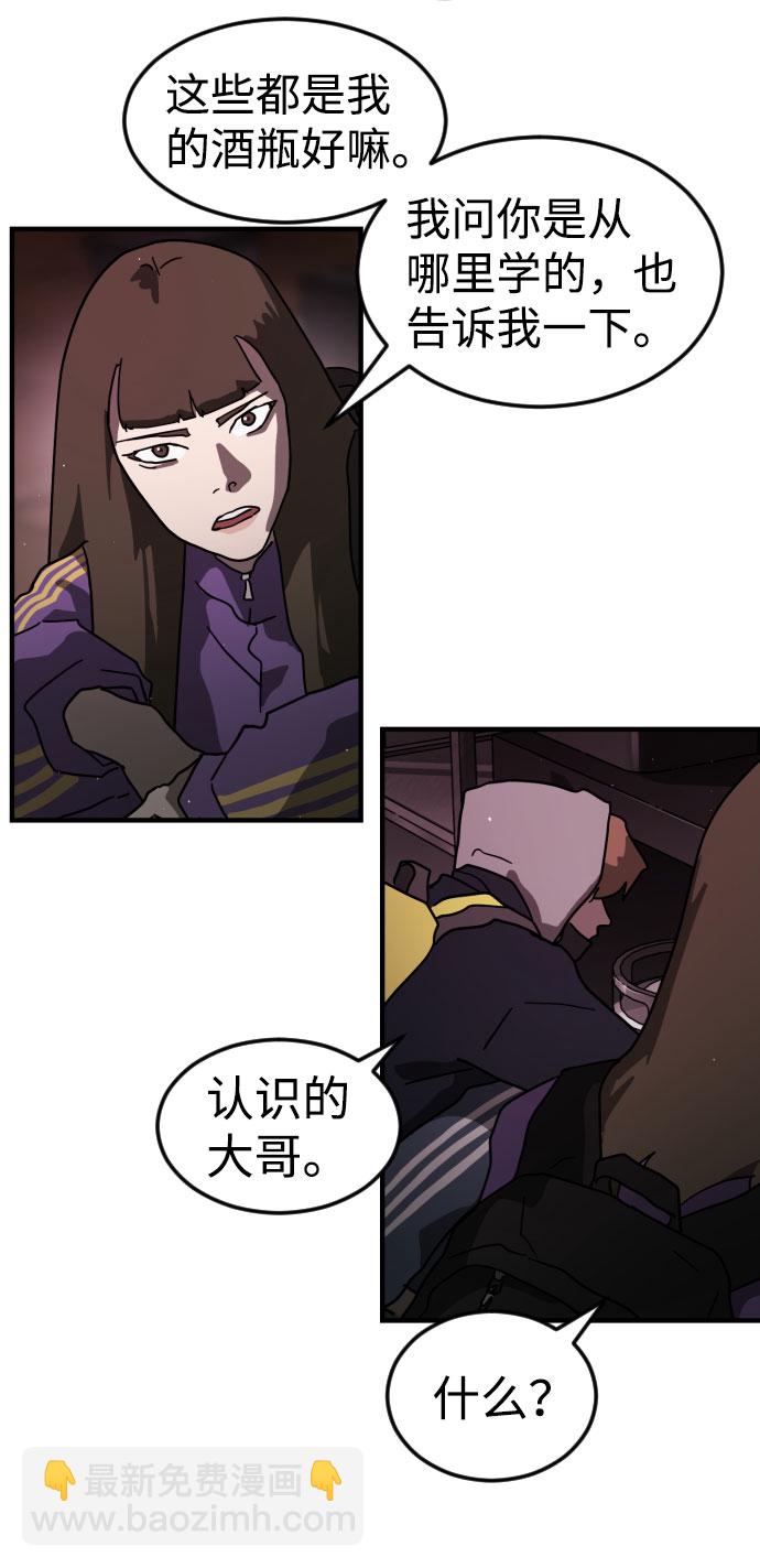 第49话108