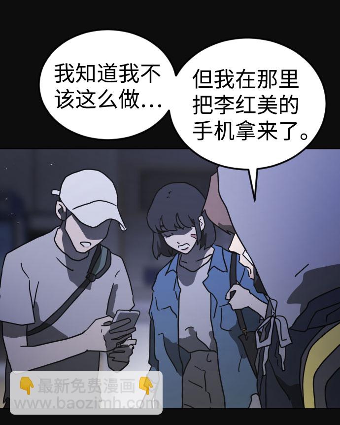 第49话11