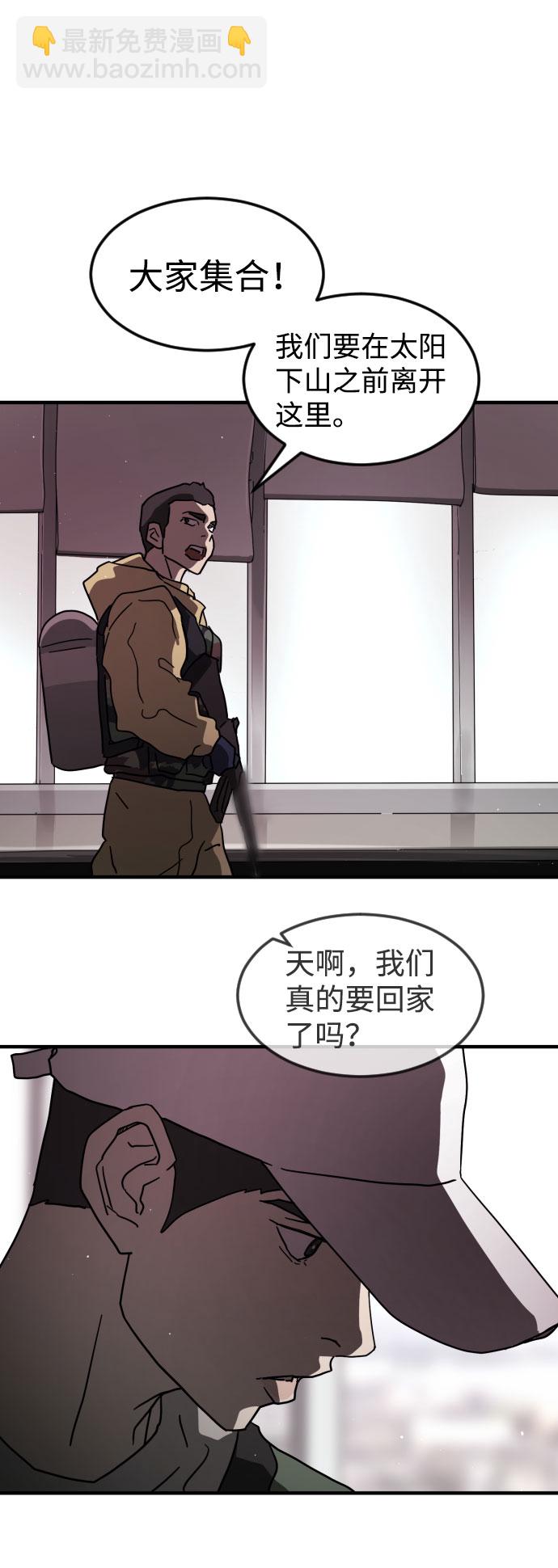 第49话111