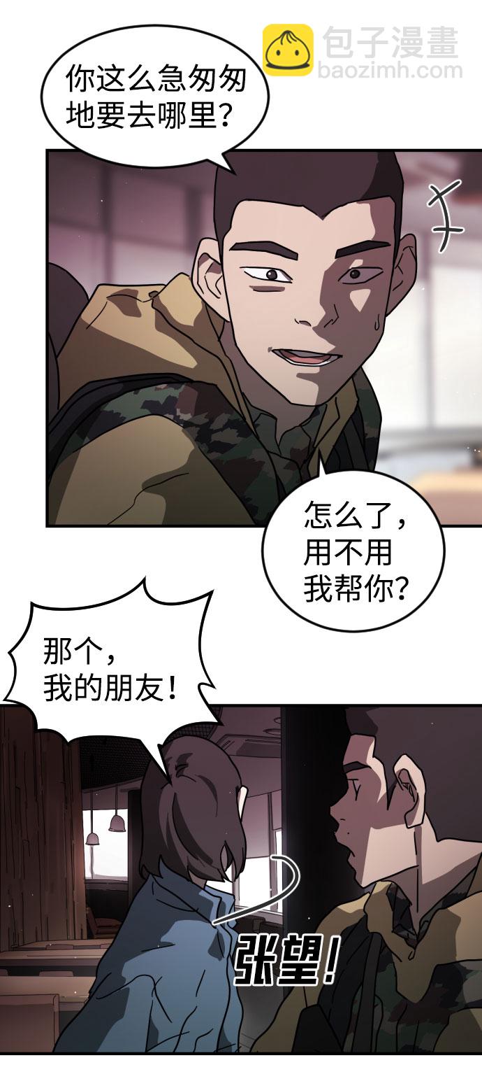 第49话115