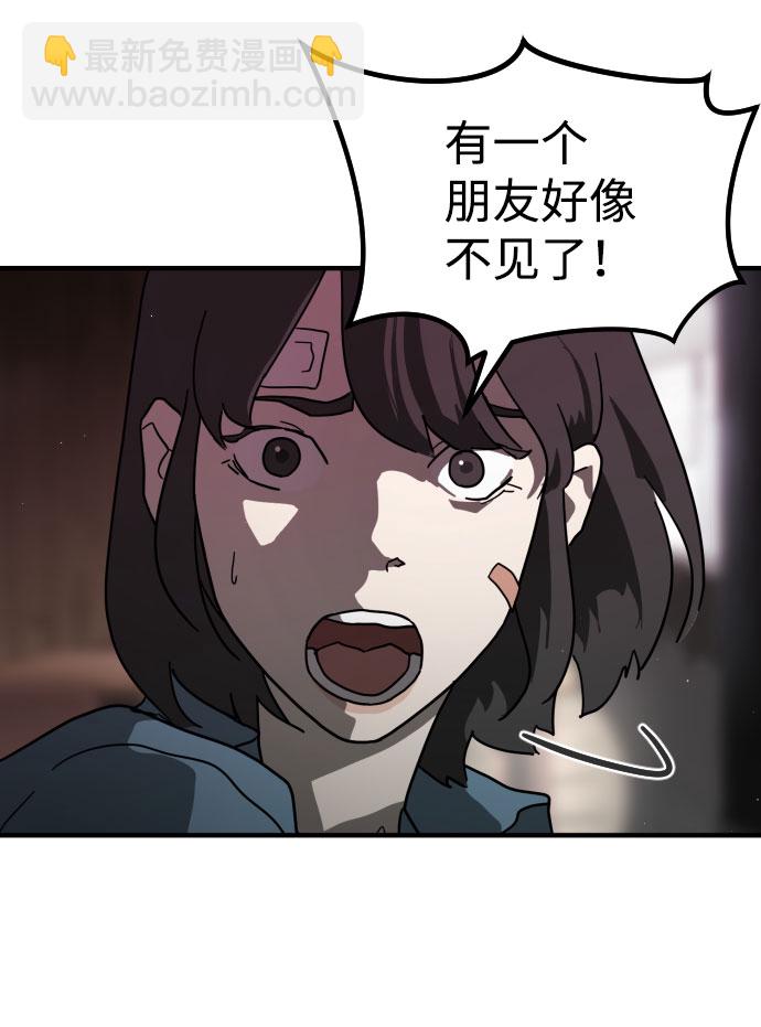 第49话116