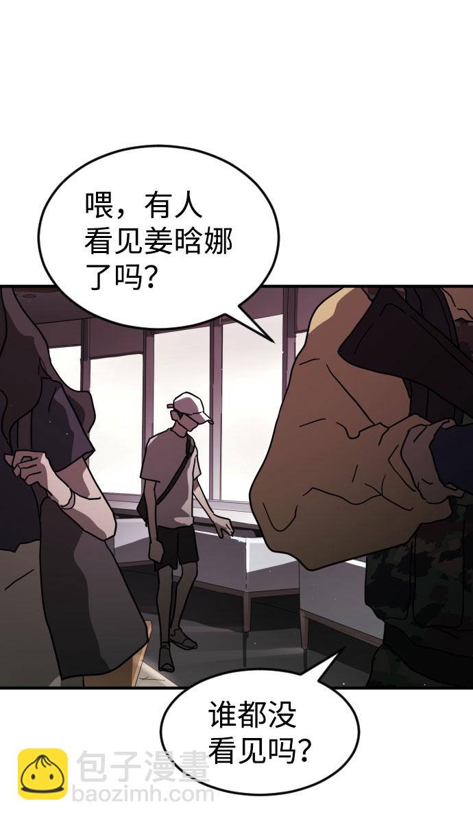 第49话118
