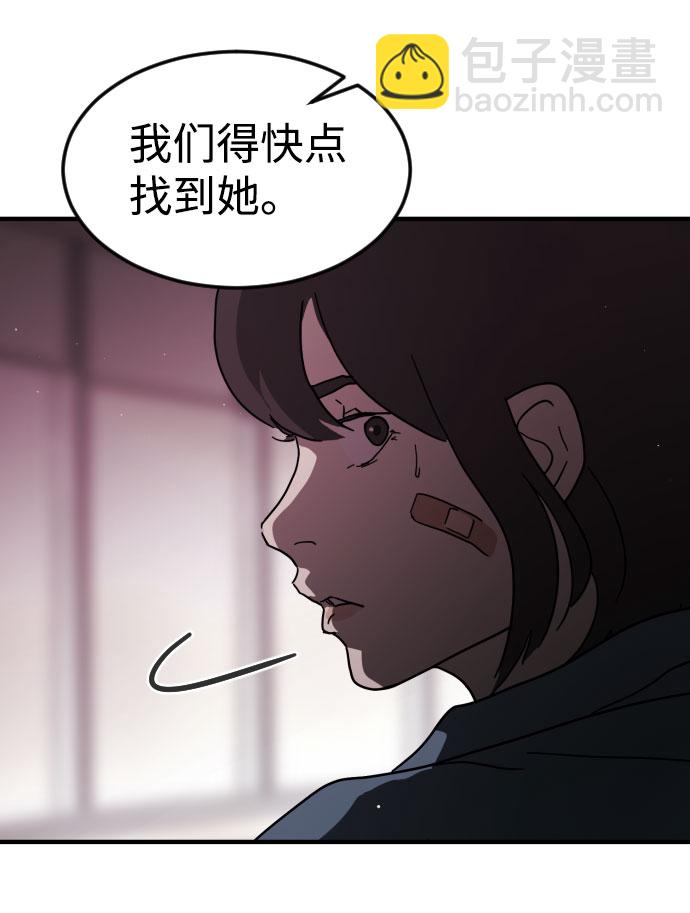 第49话119