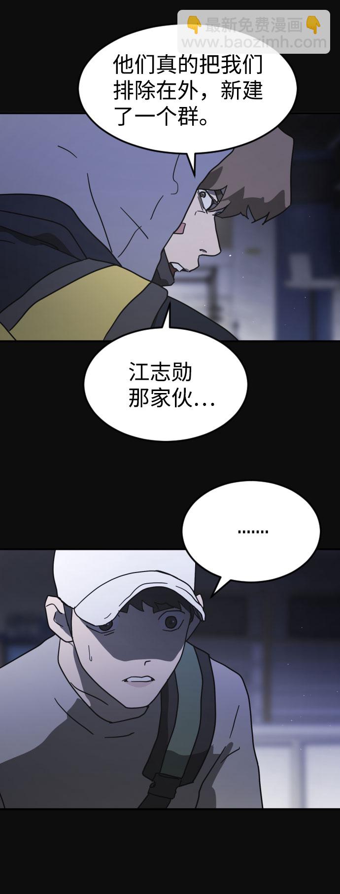 第49话12