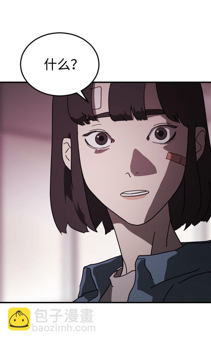 第49话121