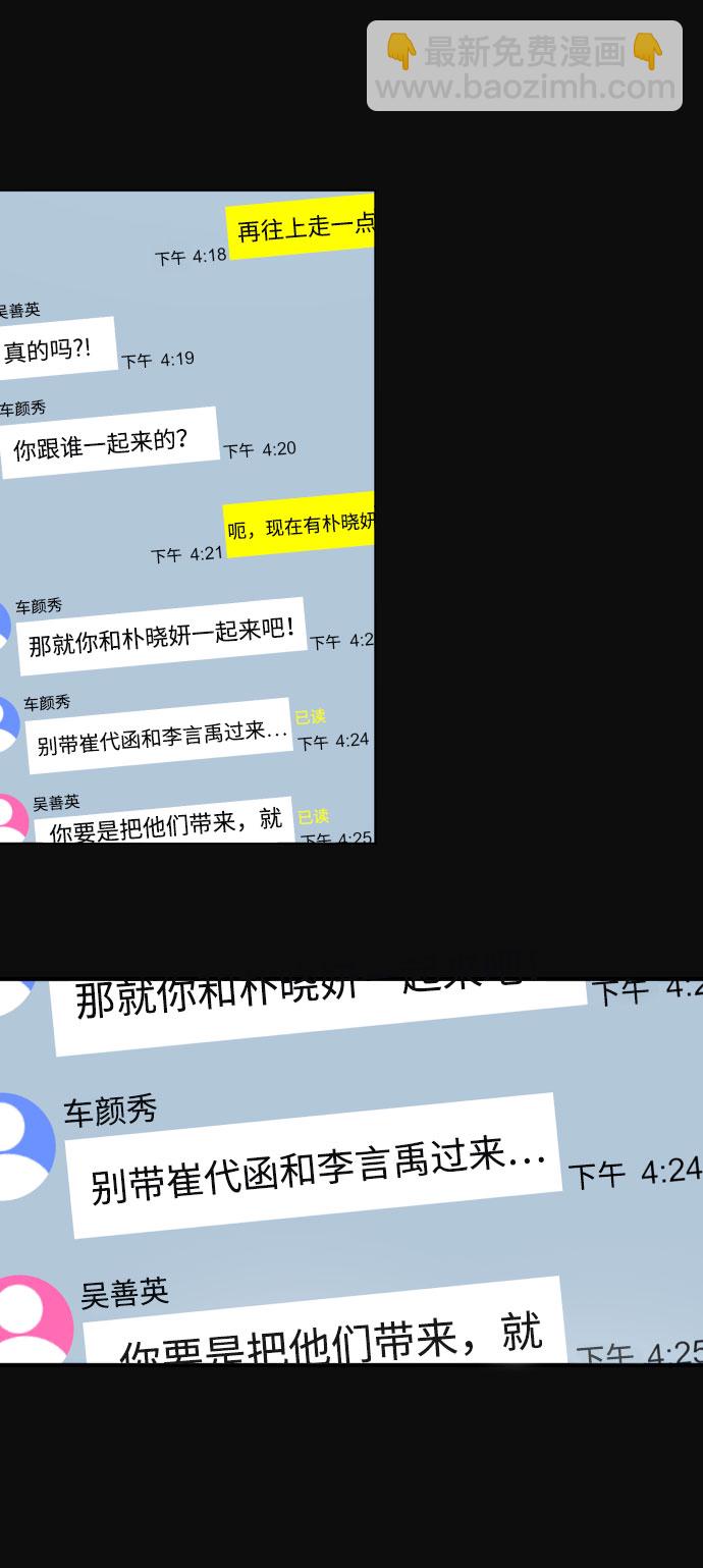 第49话13
