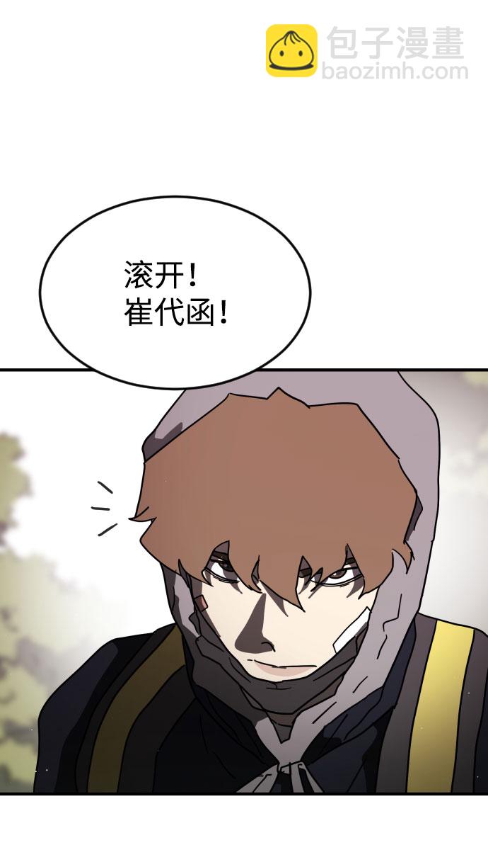 第49话15