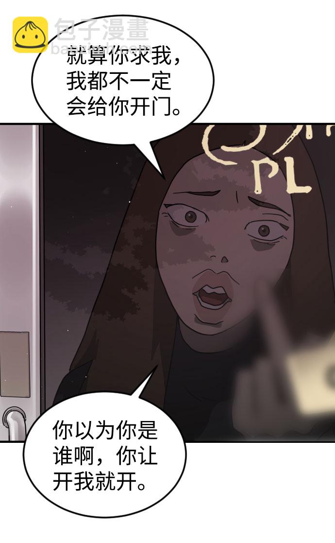 第49话16