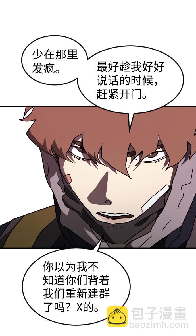 第49话17