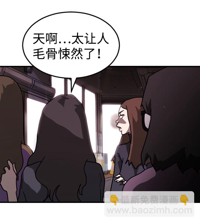 第49话19