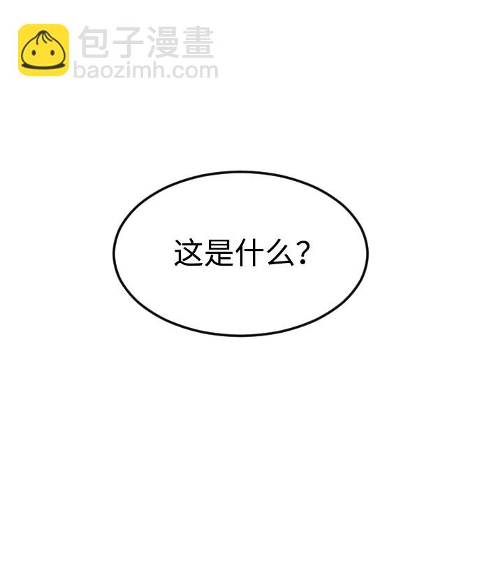 第49话2