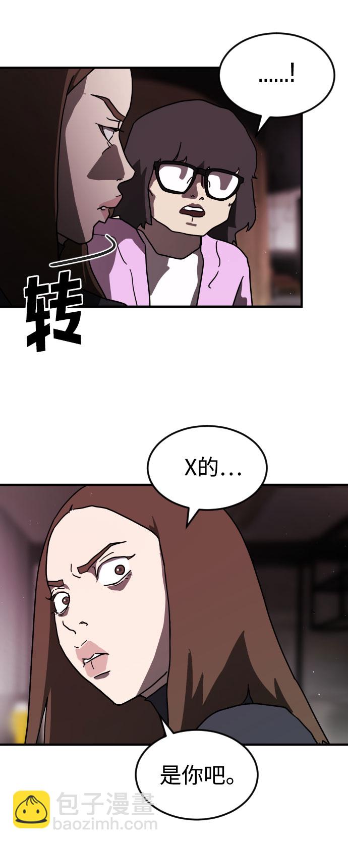第49话21