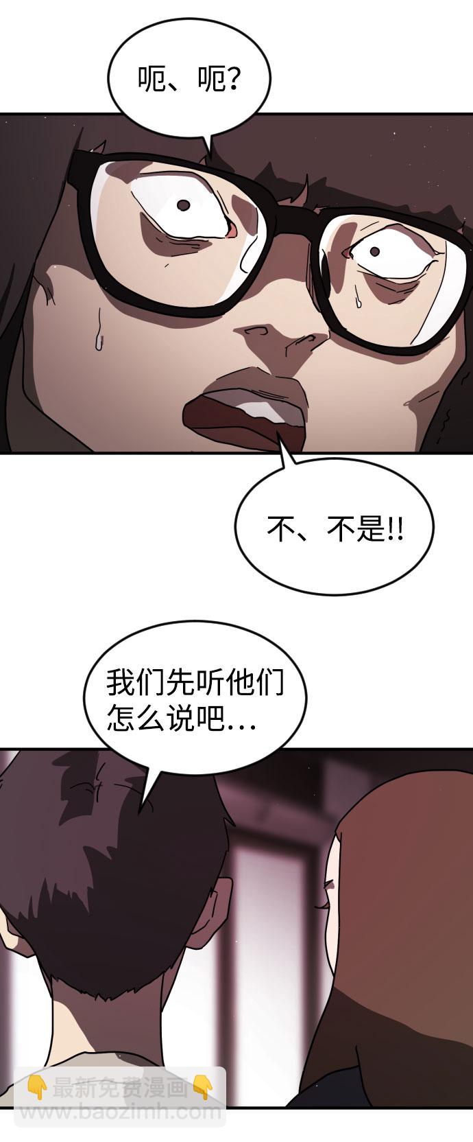 第49话22