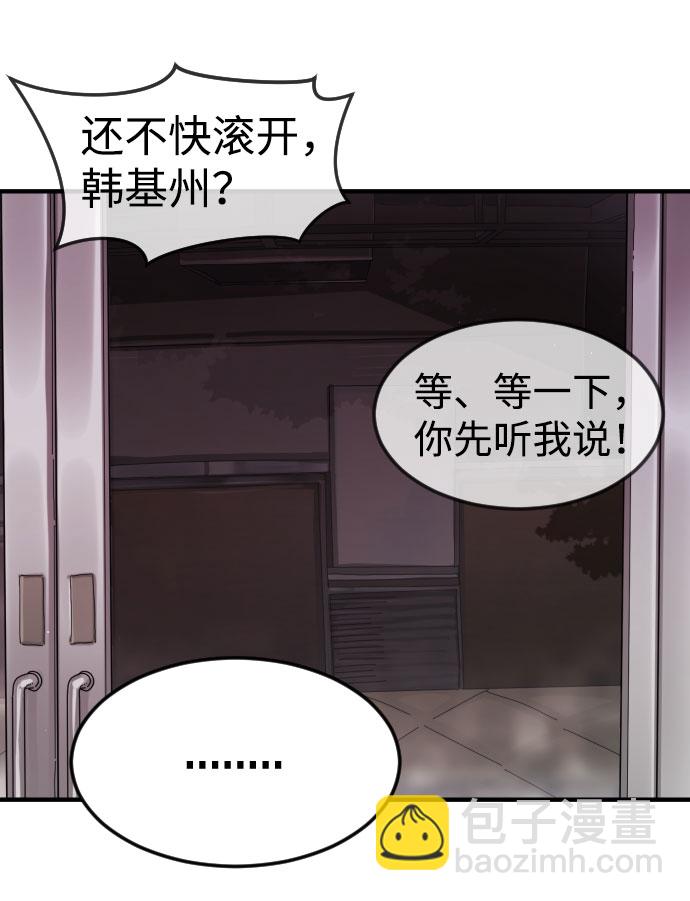 第49话24