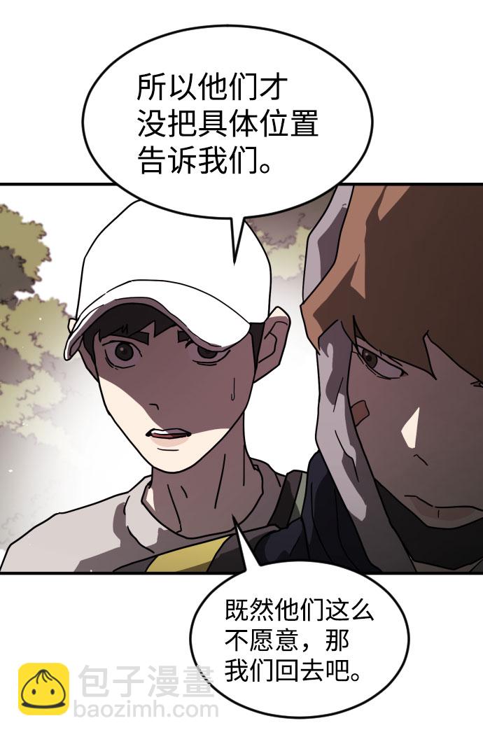 第49话26