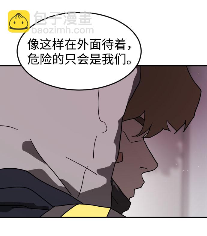 第49话27