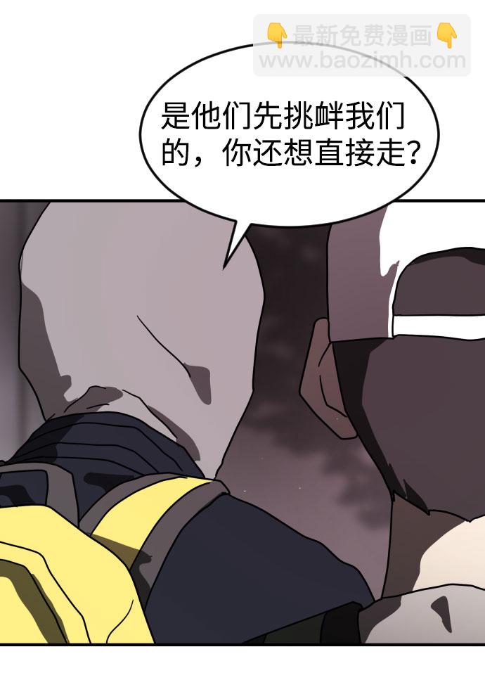 第49话29