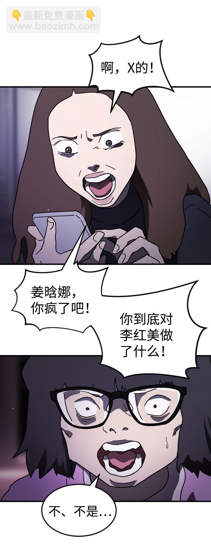 第49话3