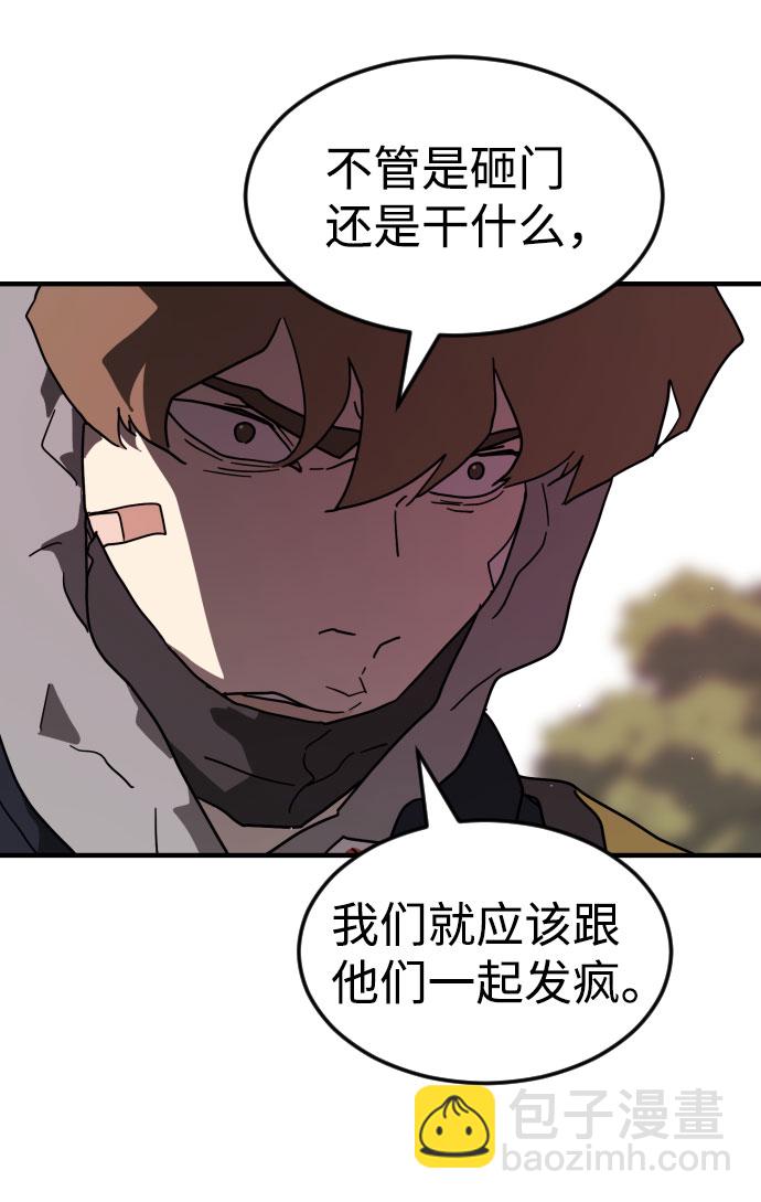 第49话30