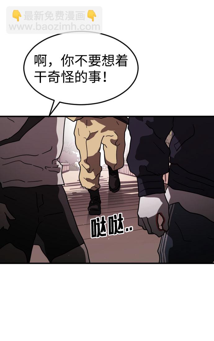 第49话31