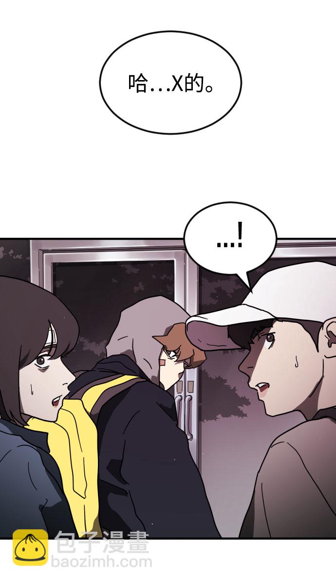 第49话32