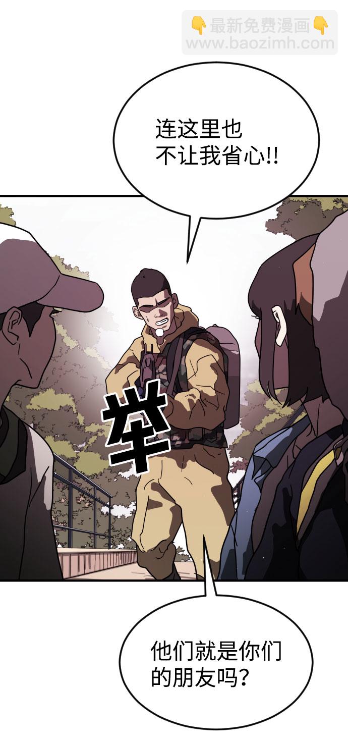 第49话33