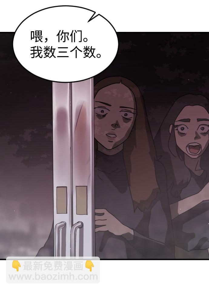 第49话34