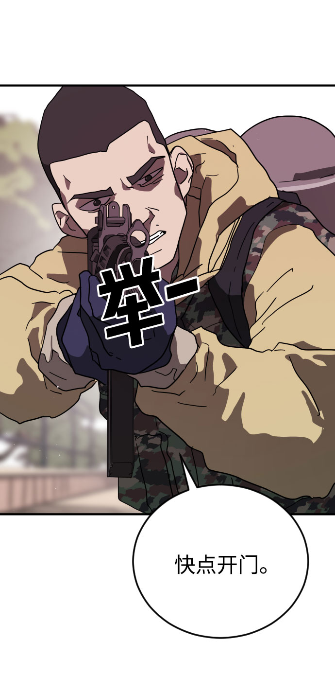 第49话36