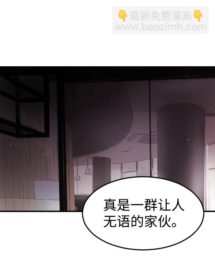 第49话37