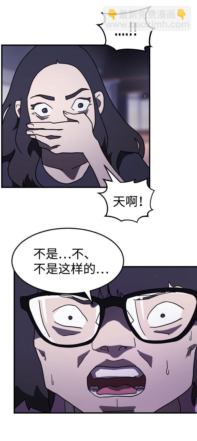 第49话4
