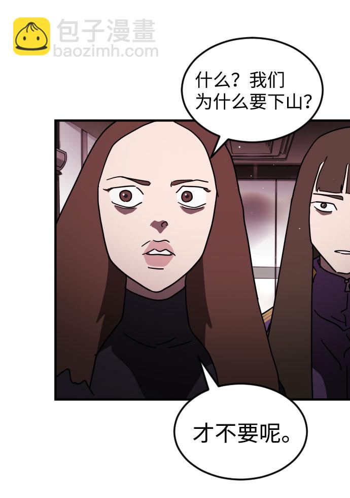 第49话41
