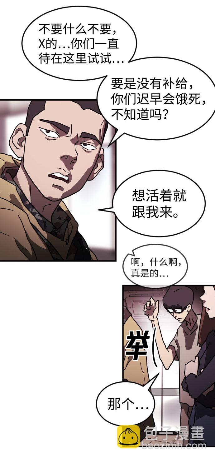 第49话42
