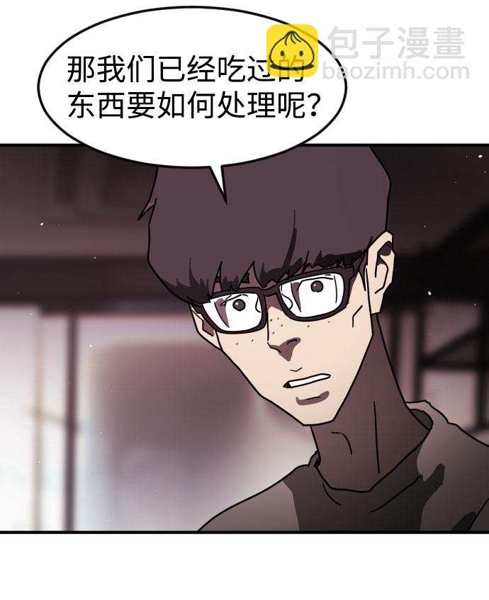 第49话43
