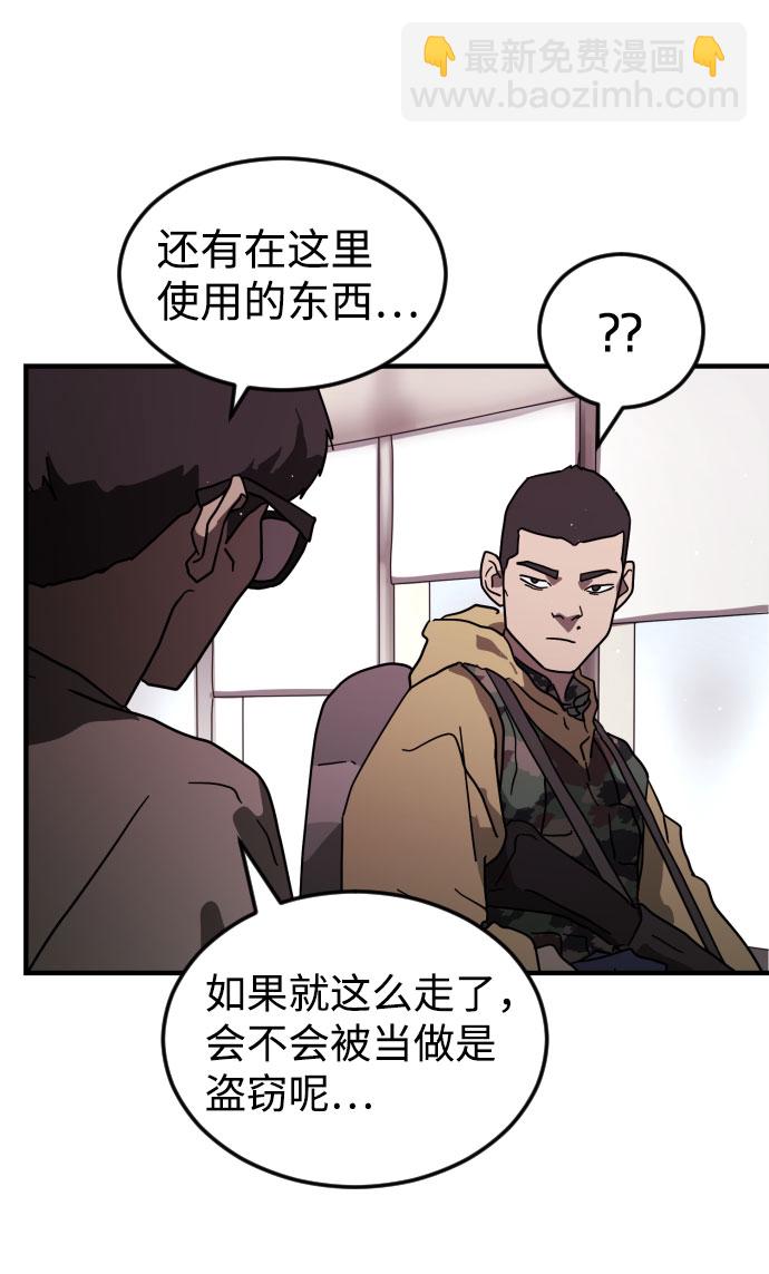 第49话44
