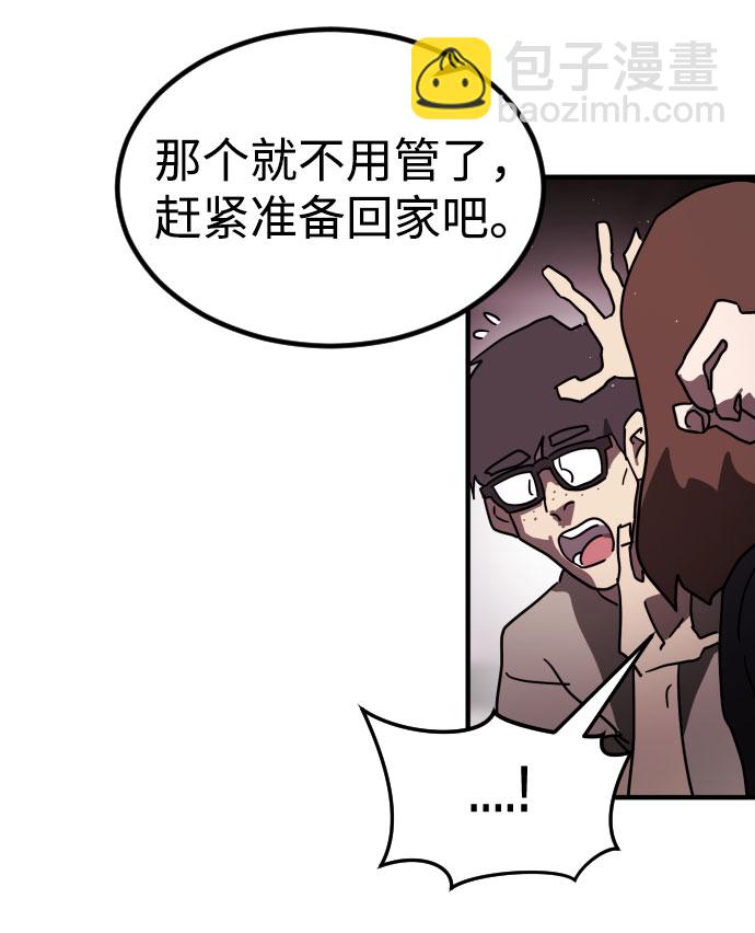 第49话46