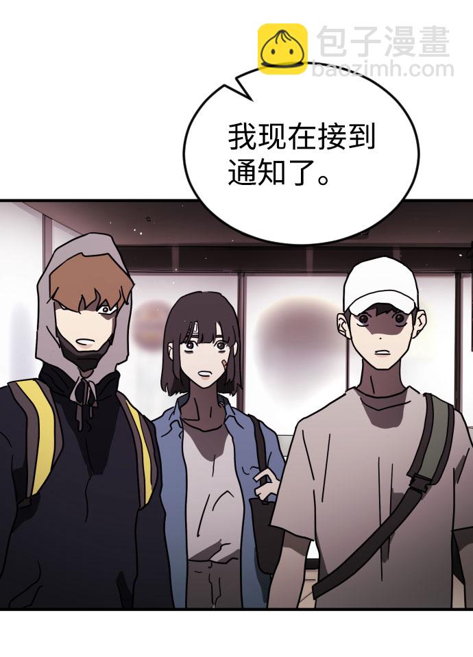 第49话48