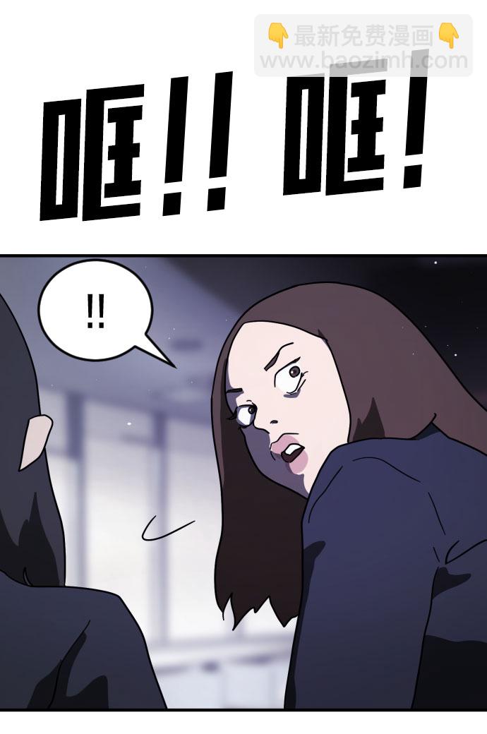 第49话5