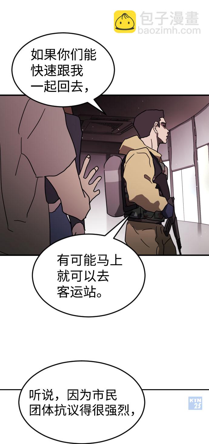 第49话53