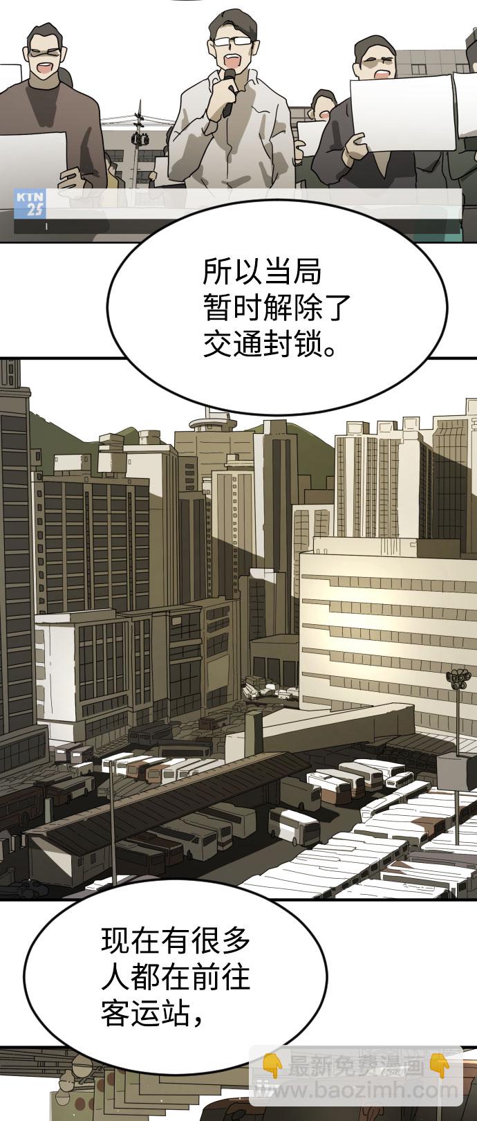 第49话54