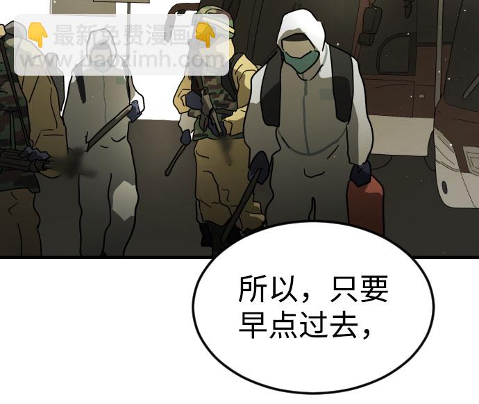 第49话55