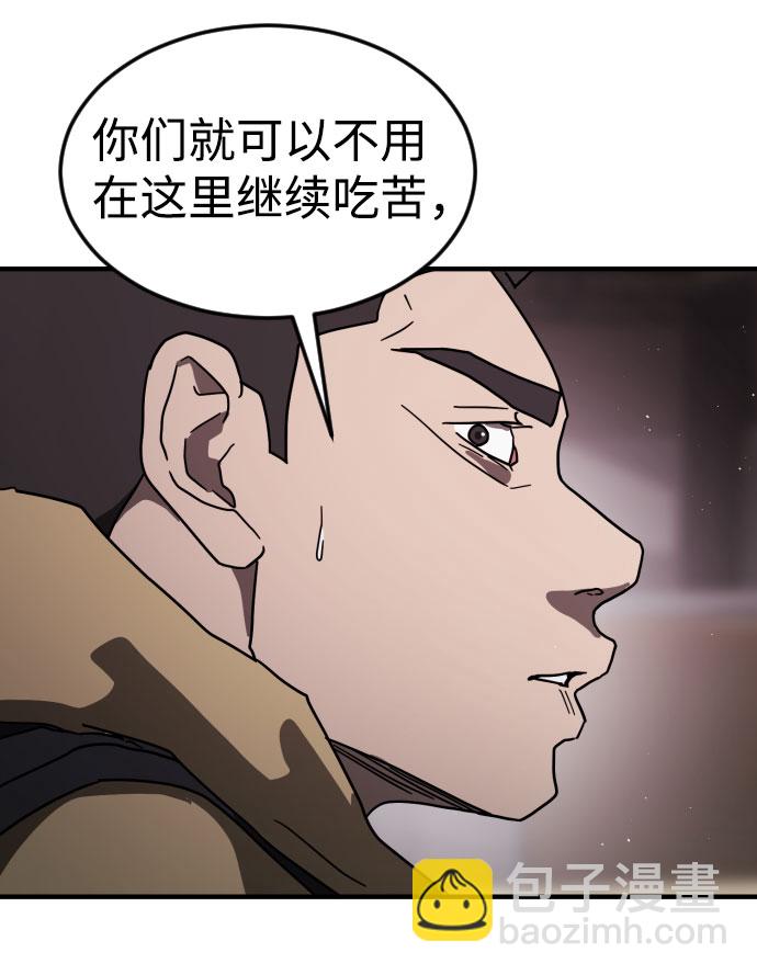 第49话56