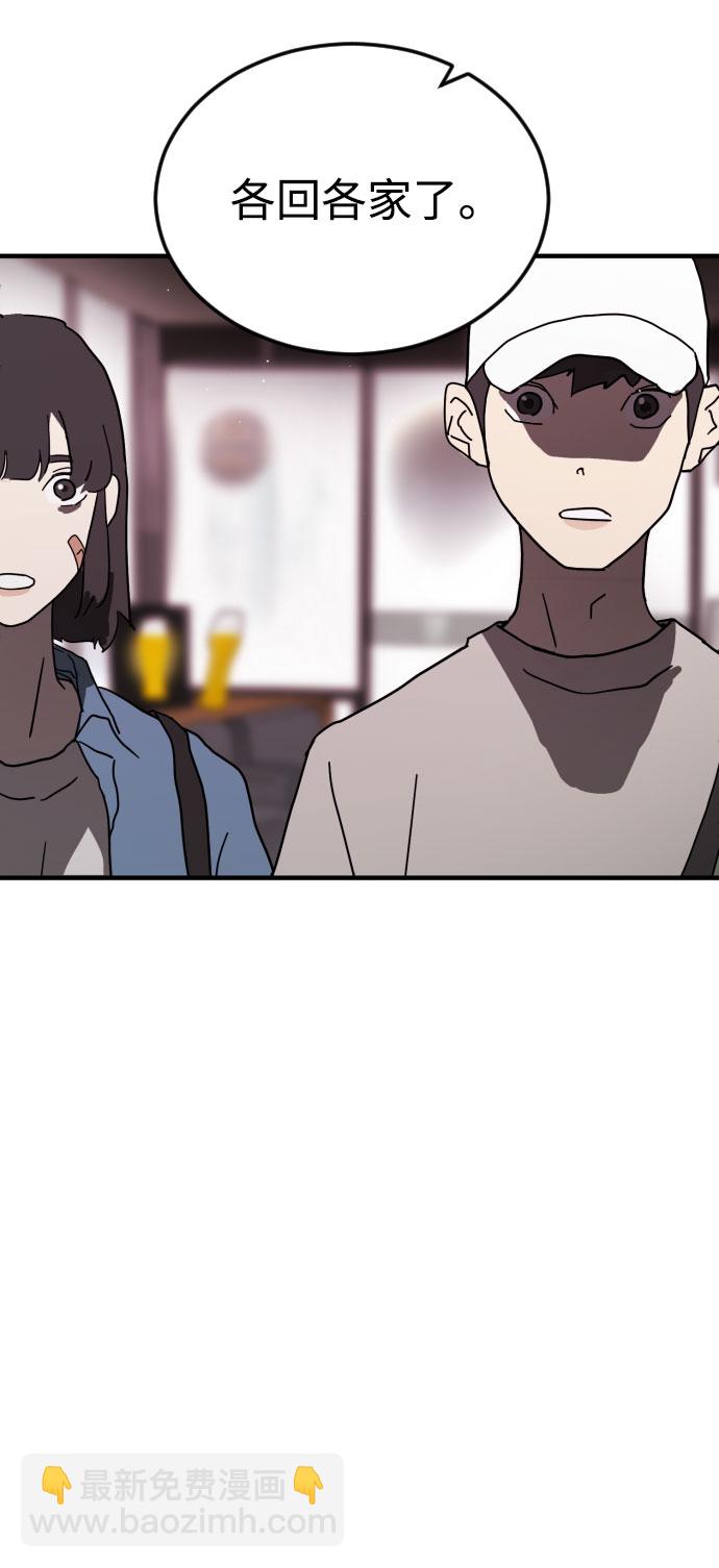 第49话57