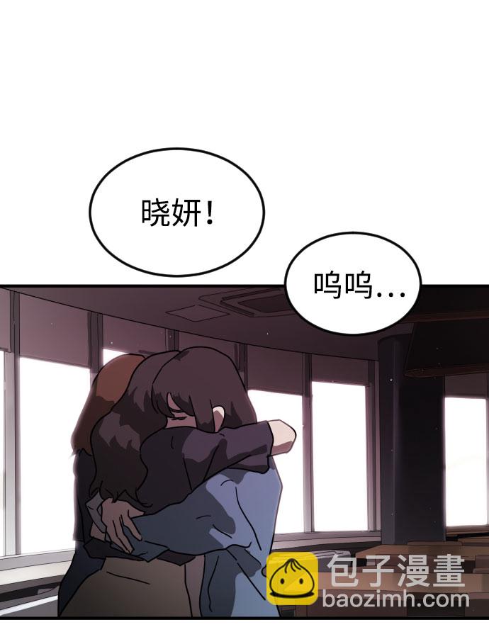 第49话58
