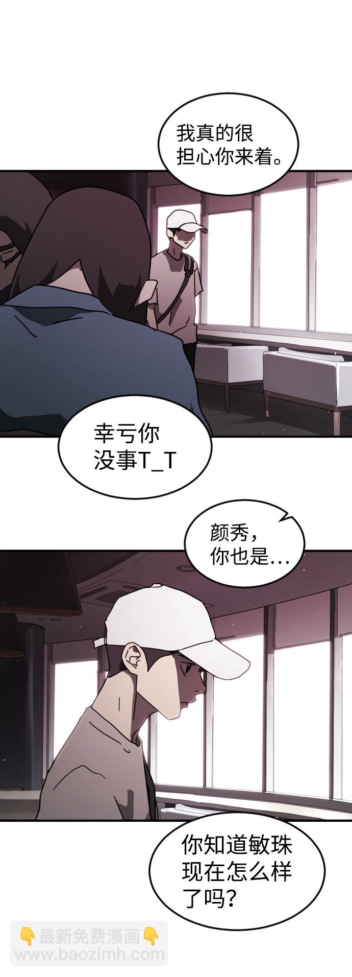 第49话59