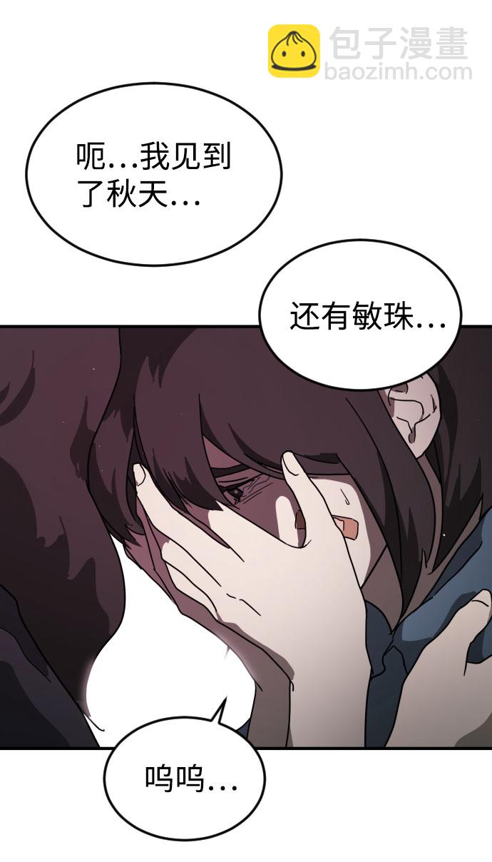 第49话60