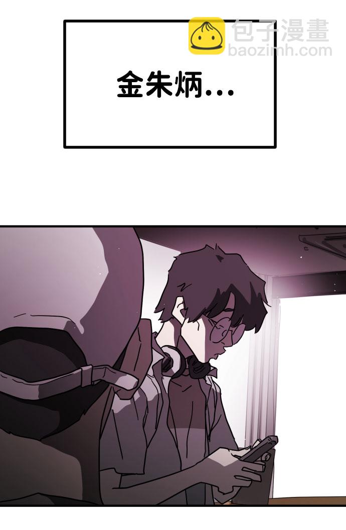 第49话64